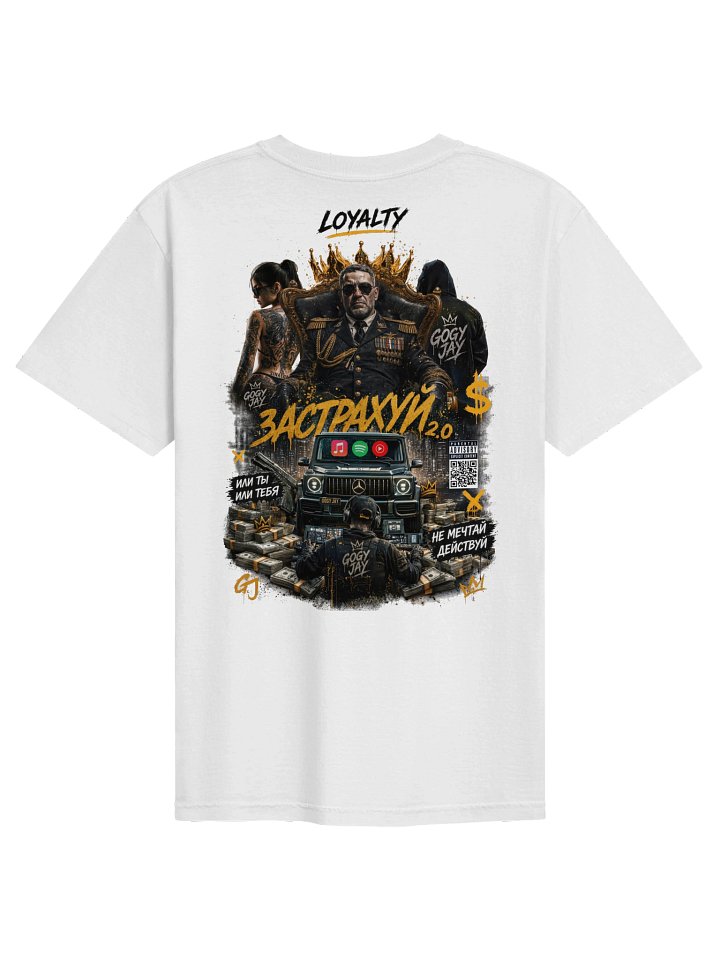 T-Shirt Summer Edition product image (2)