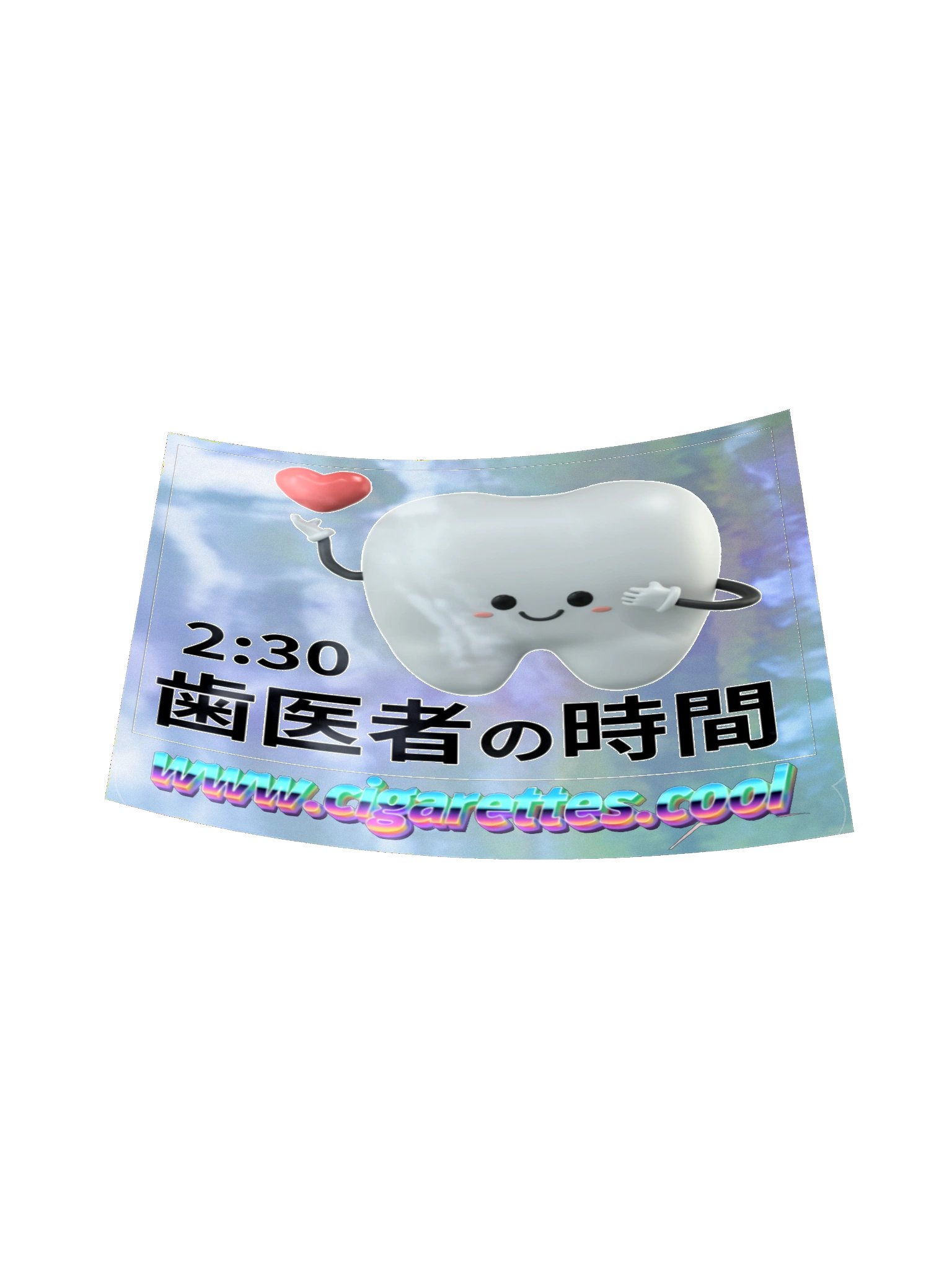 歯医者の時間 holographic sticker product image (6)