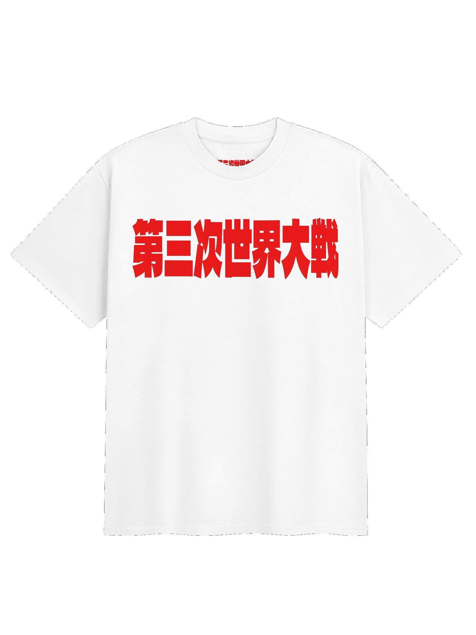 WORLDWAR TEE (ROSSO SU BIANCO) product image (1)