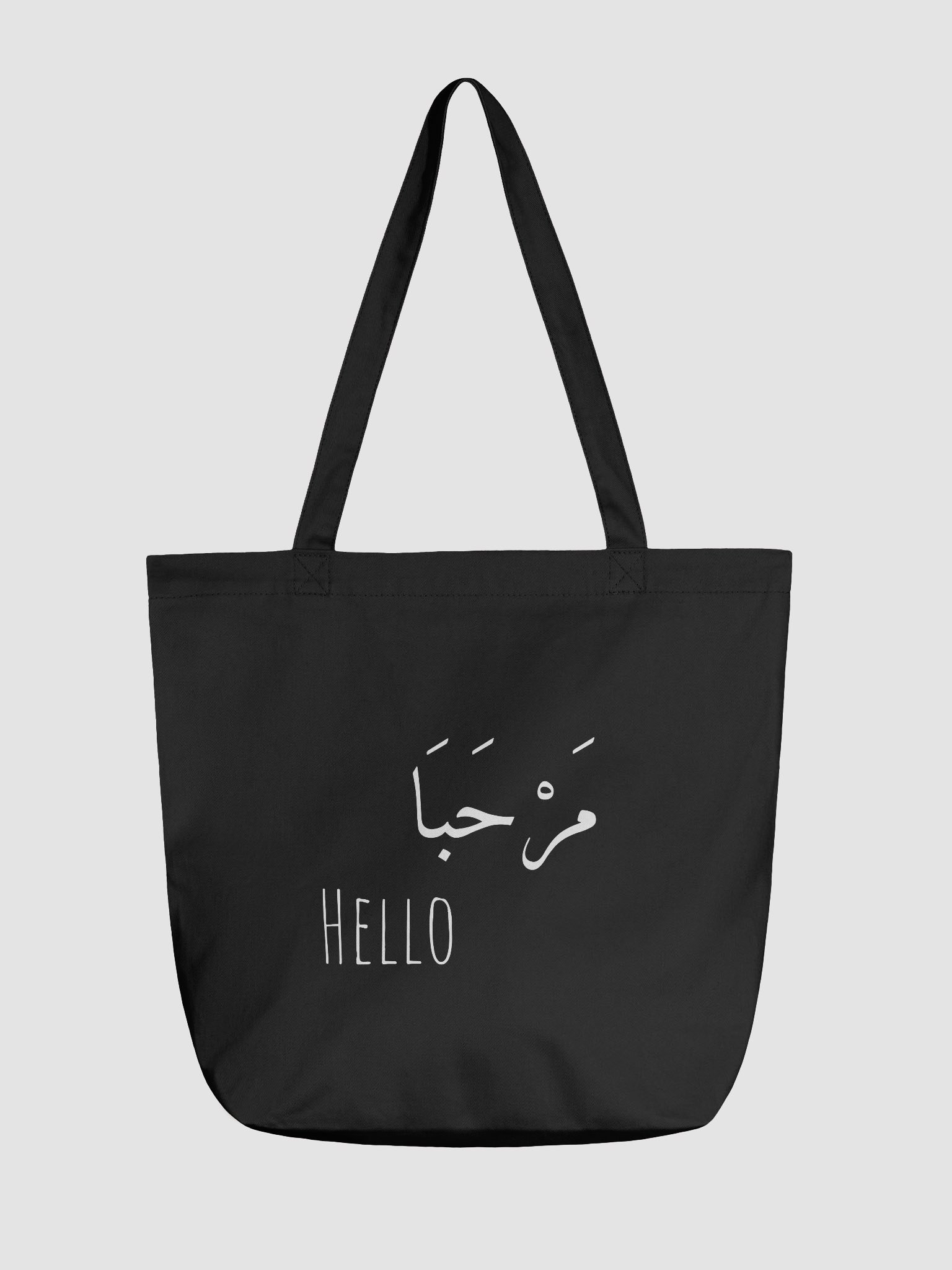 Marhaba Tote product image (1)