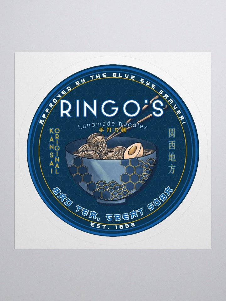Ringo's Handmade Noodles Retro Logo Sticker | Blue Eye Samurai product image (1)