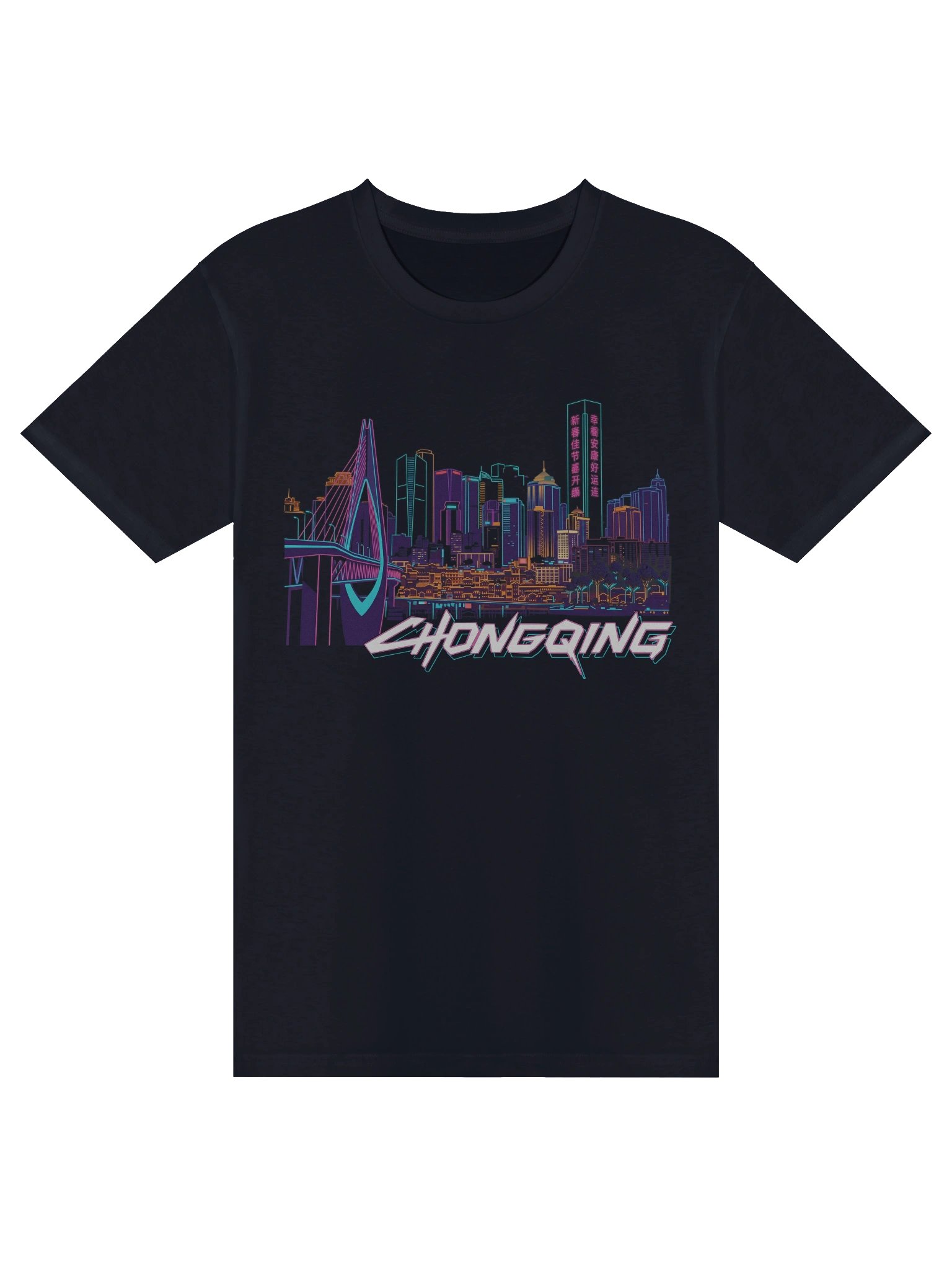 Chongqing Cyber City Shirt product image (1)