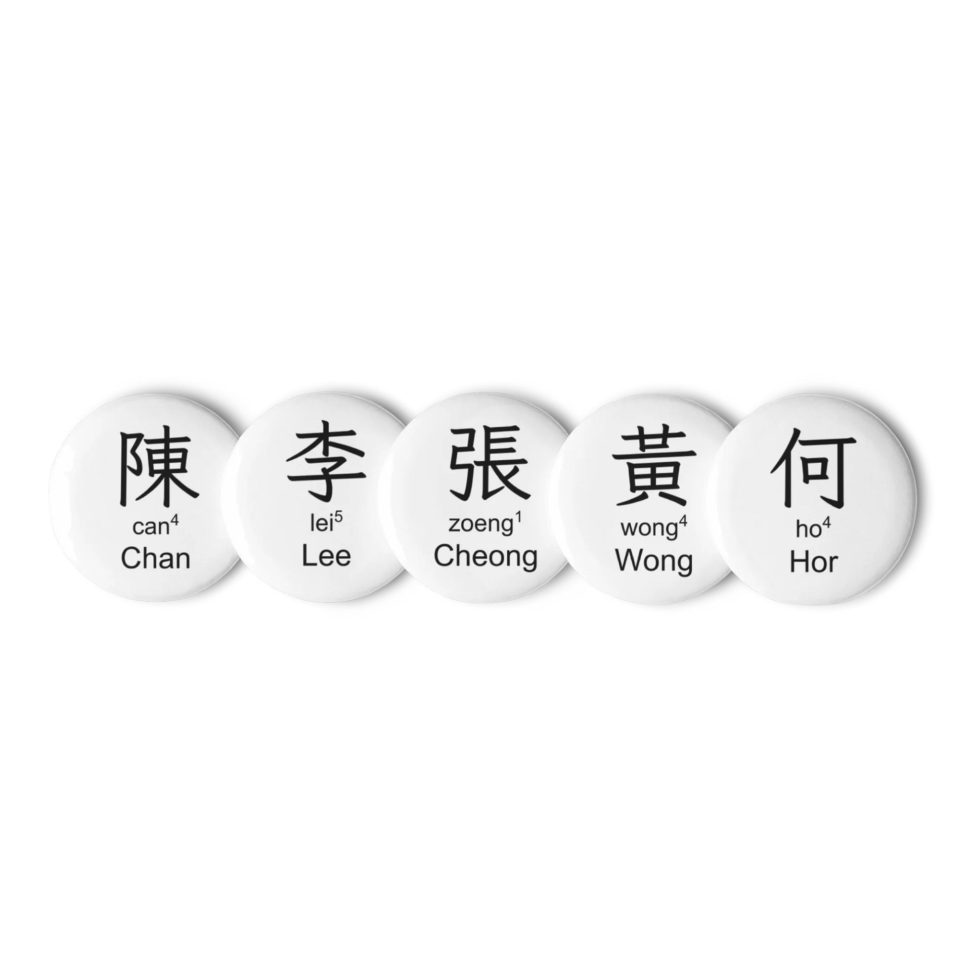 百家姓 Hundred Family Surnames Pin Buttons Set (Cantonese) [Series 1, White] product image (2)