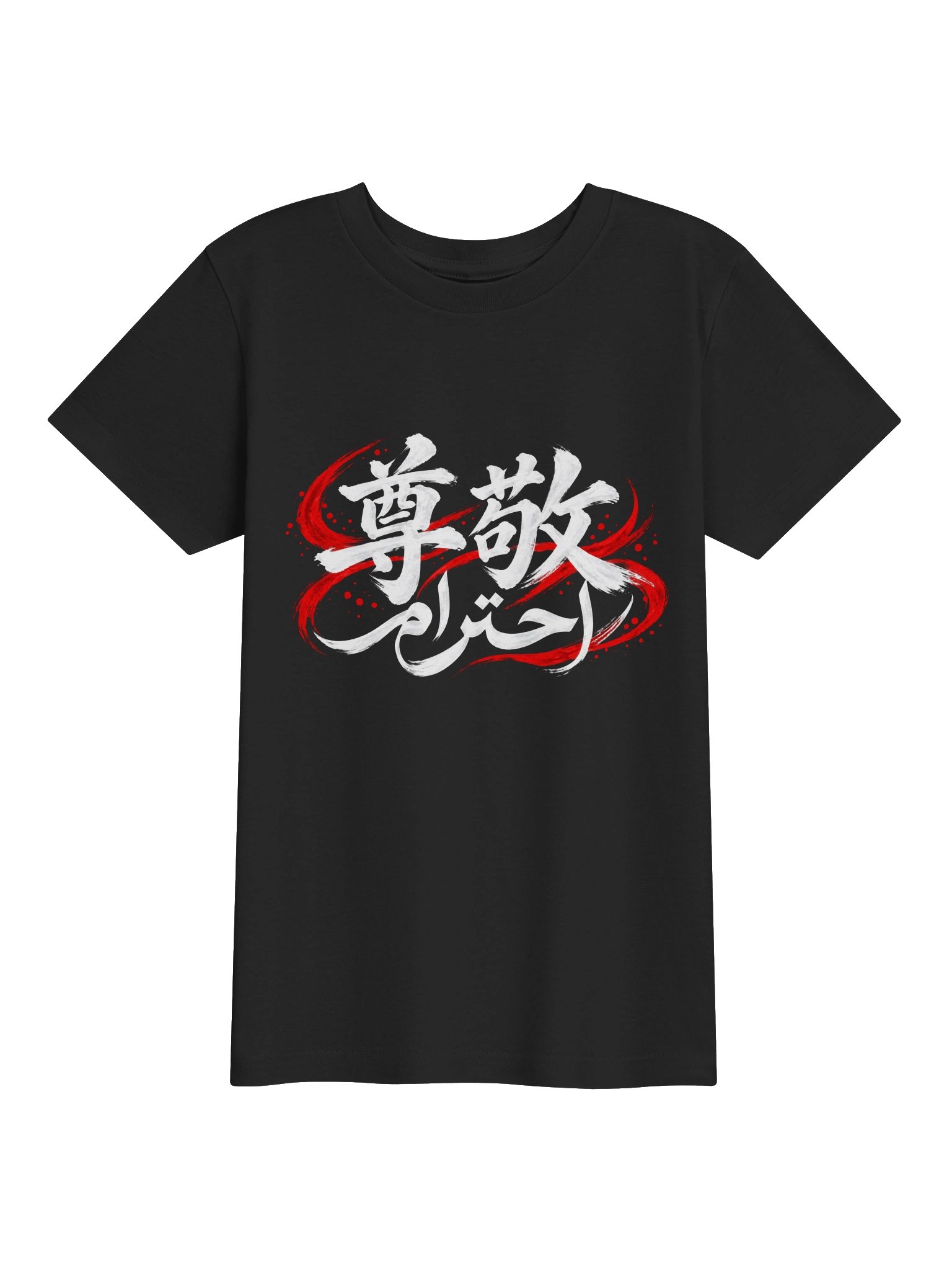 Respect - White Ink Youth T-Shirt product image (1)
