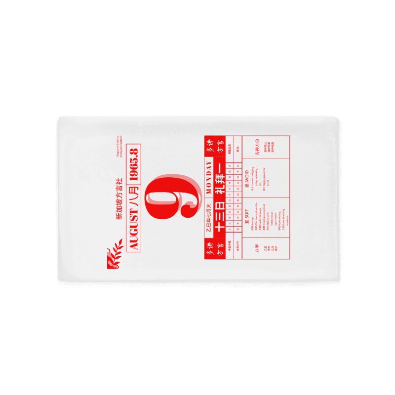 NDP 9th August Chinese Calendar Pillowcase product image (2)