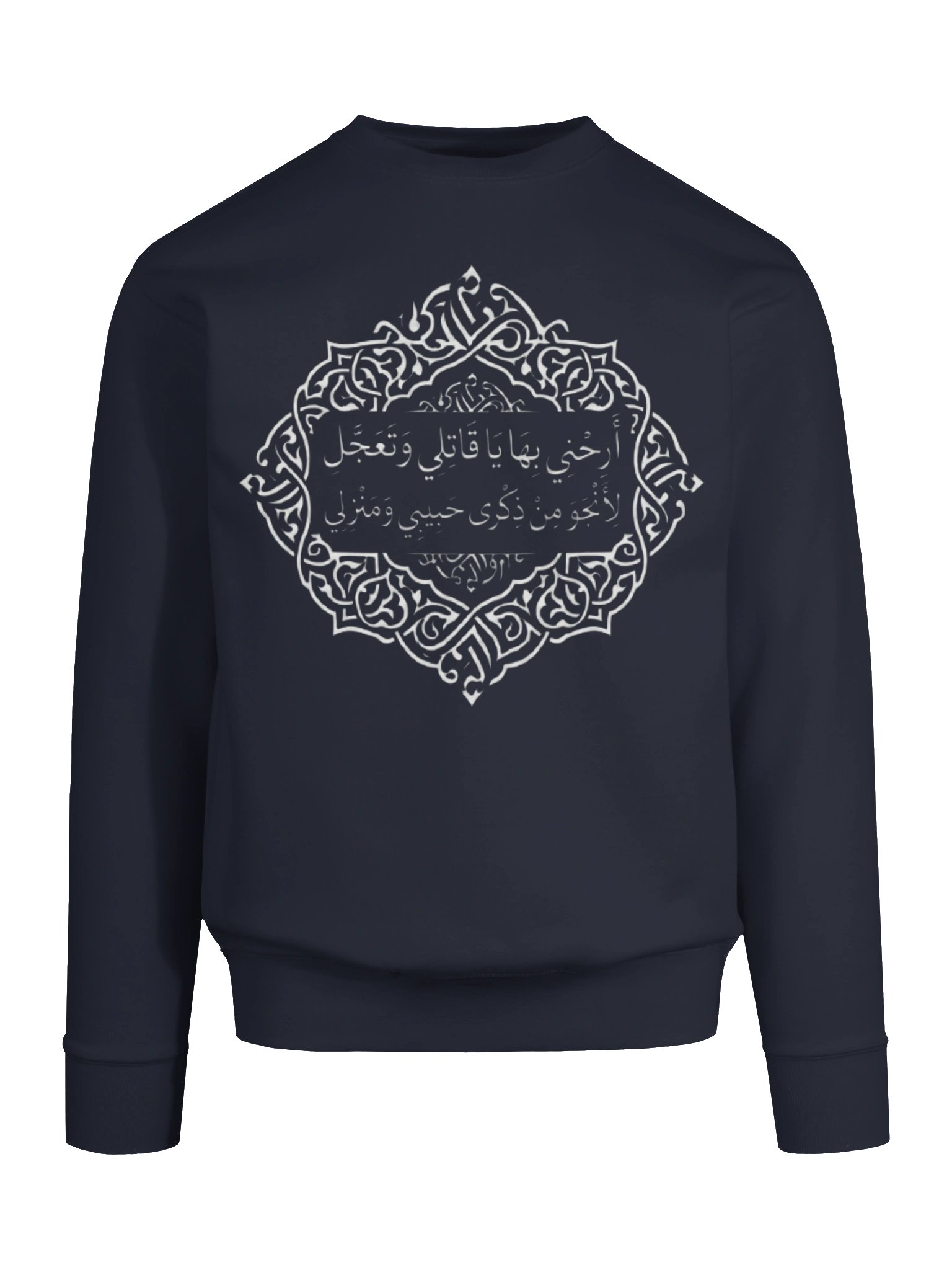 Premium Black Hoodie with Intricate White Islamic Calligraphy Art product image (9)