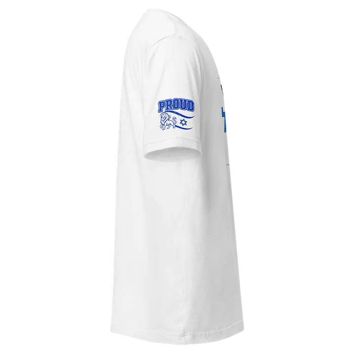 ‘Am Israel Chai’ Proud T Shirt product image (2)