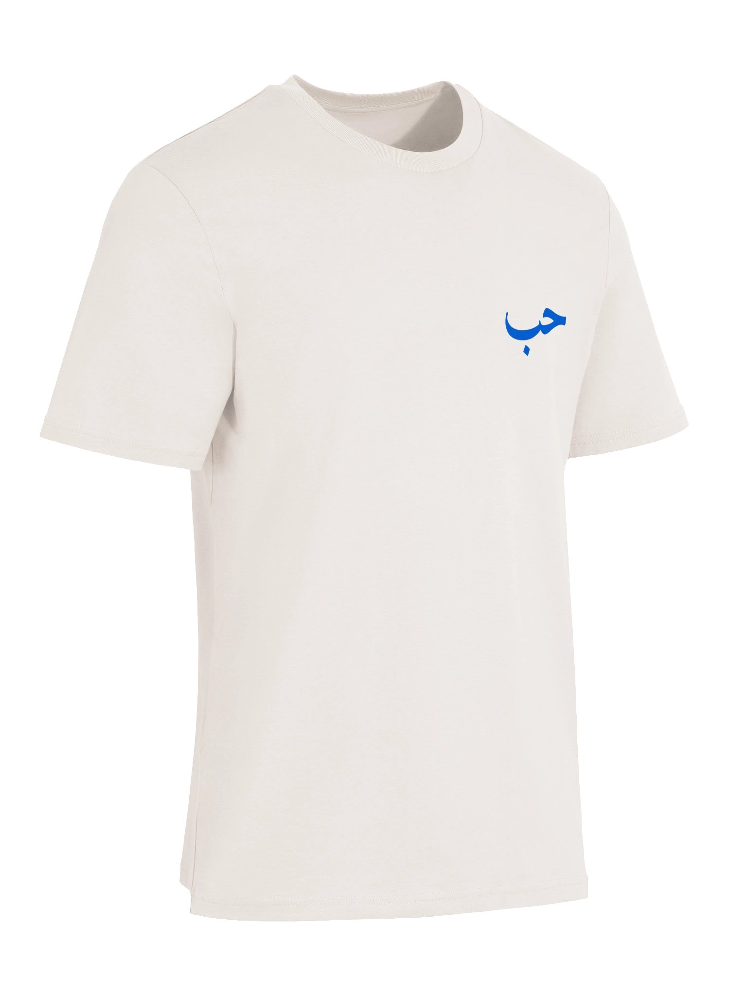 LOVE / حب - Blue - Front/Back Print - Unisex product image (11)