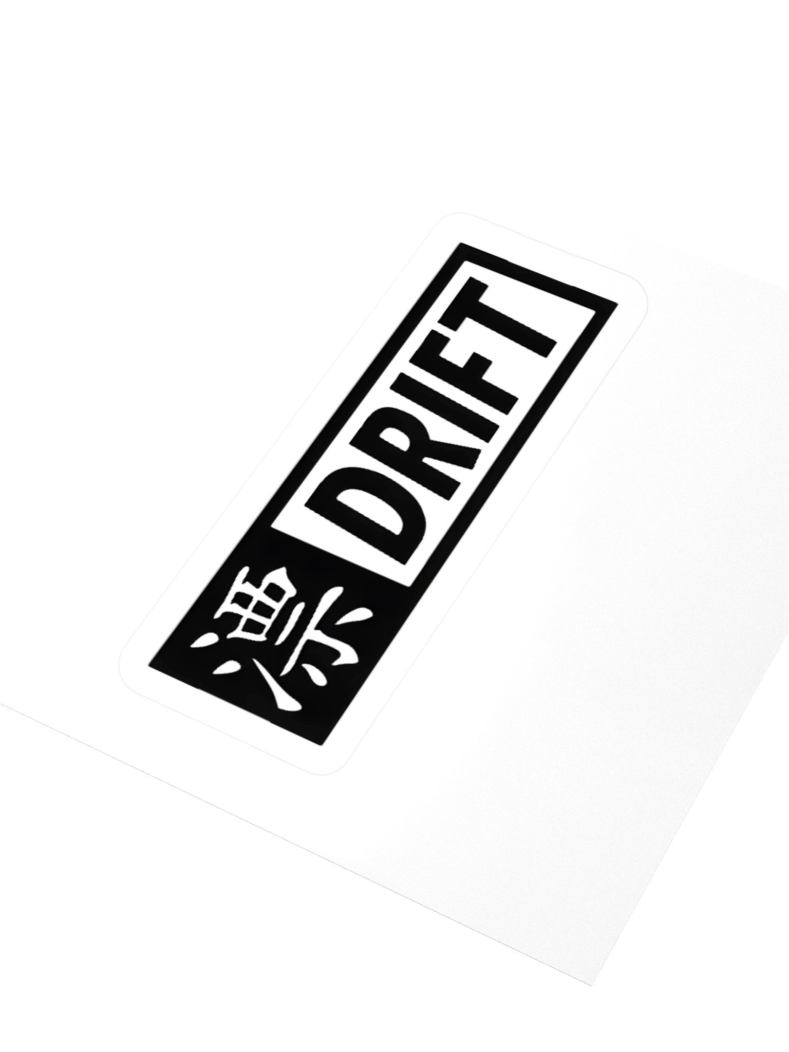Drift Kiss Cut Sticker product image (9)