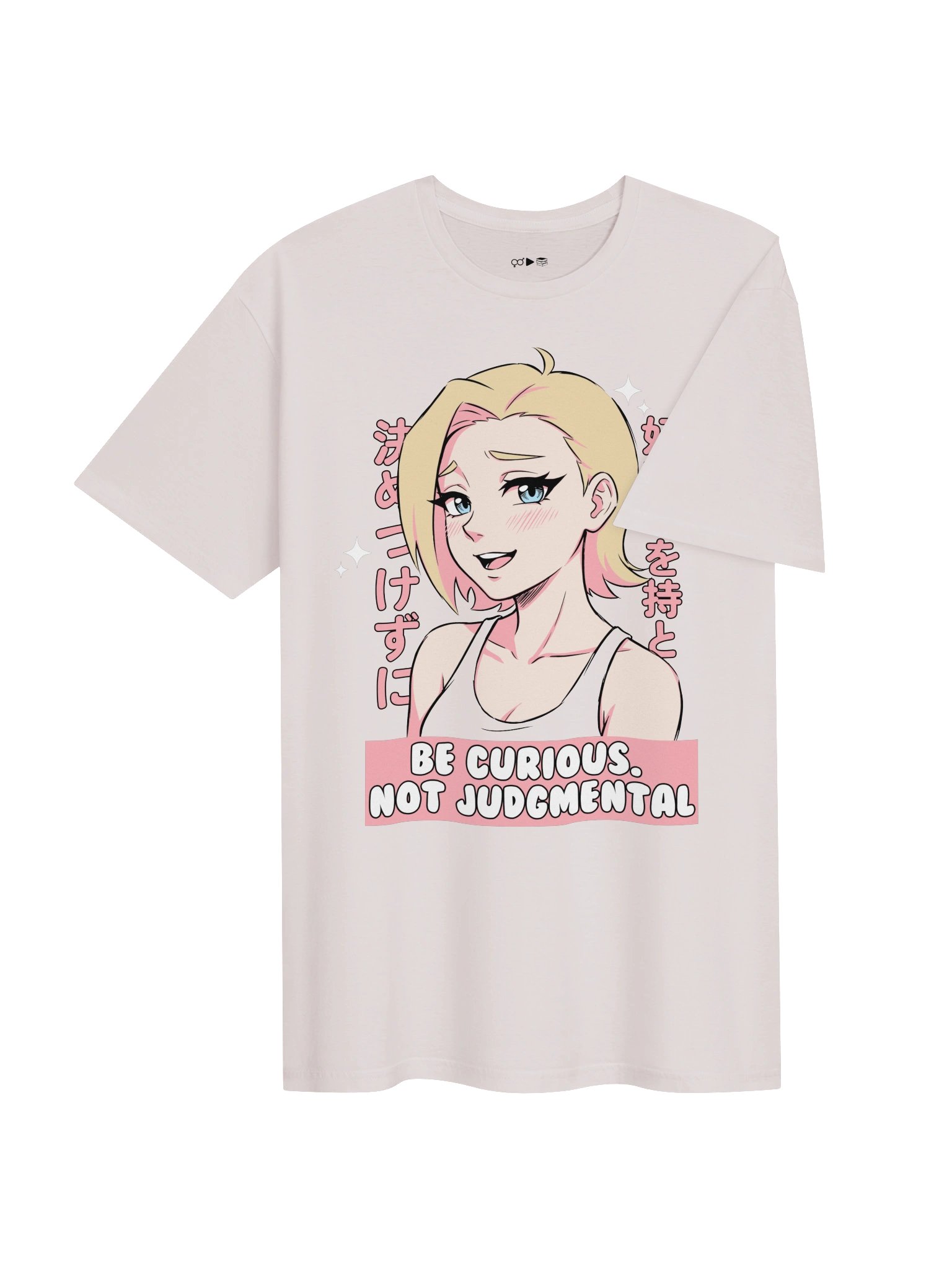 Be Curious! product image (32)