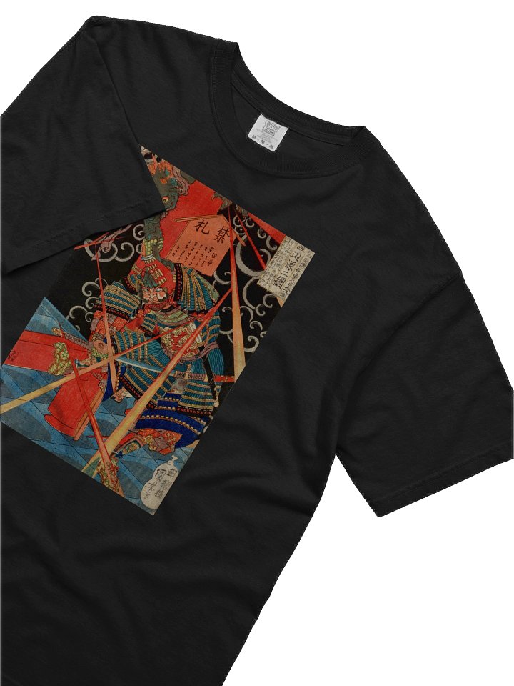 SAMURAI FIGHTING MONSTER product image (1)