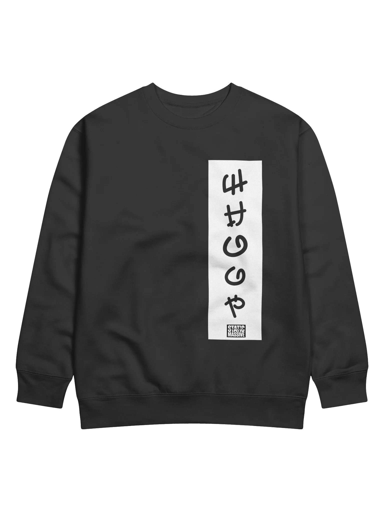 Tokyo Static Massive Sweatshirt product image (1)