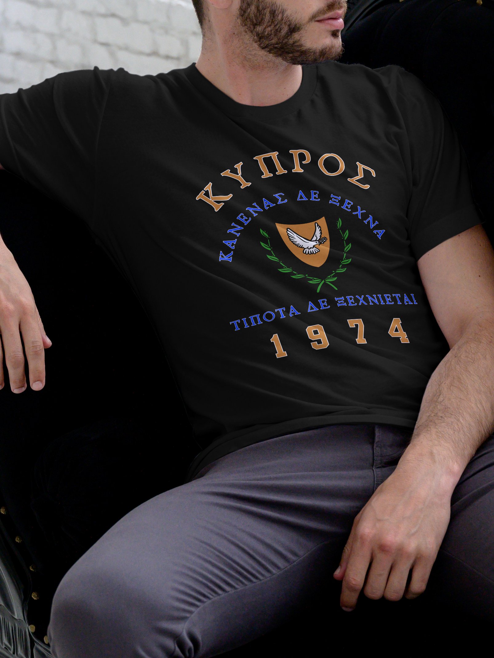 Κανένας δεν ξεχνά - 1974 / No one forgets T-Shirt product image (2)