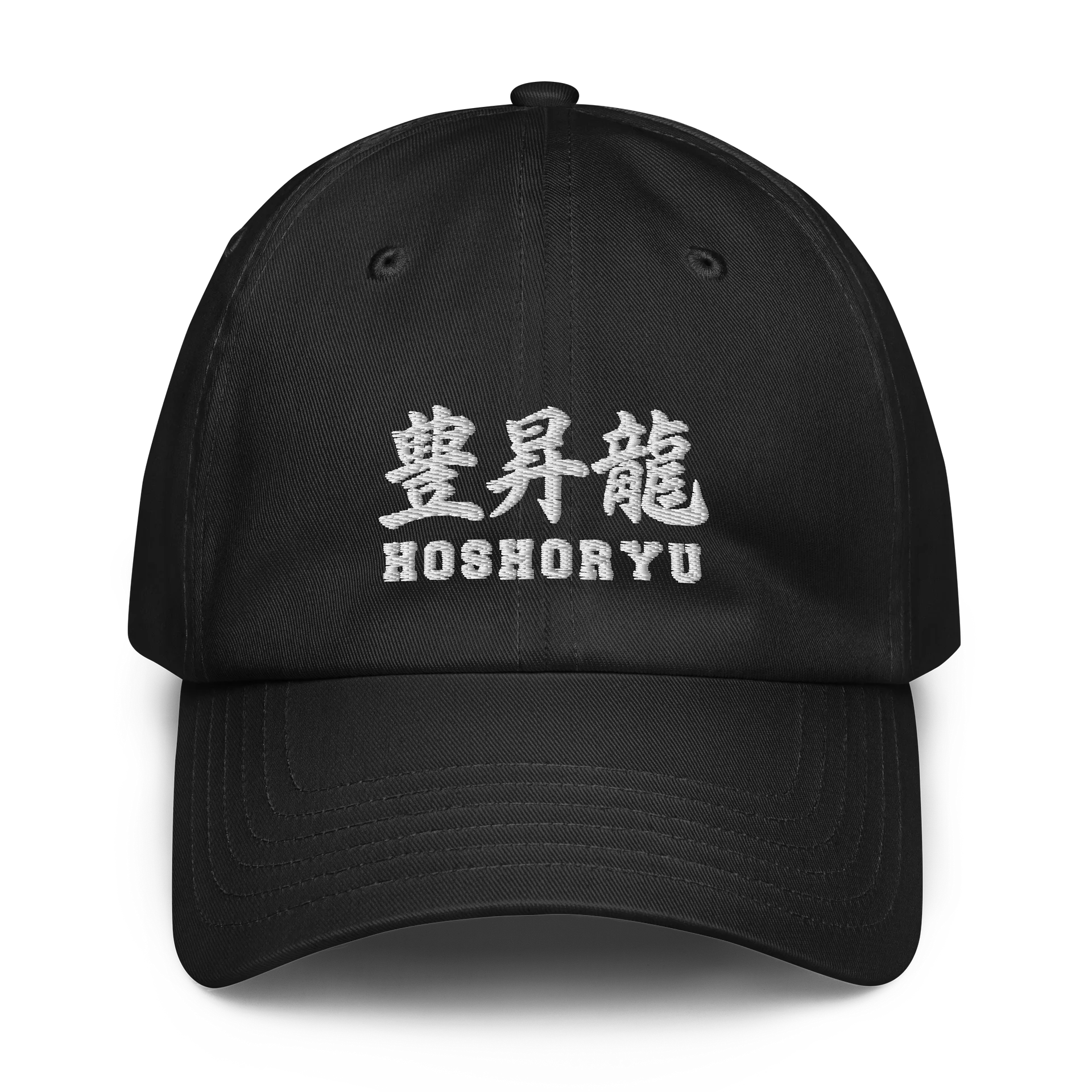 Hoshoryu [Kanji] Dad Hat product image (1)