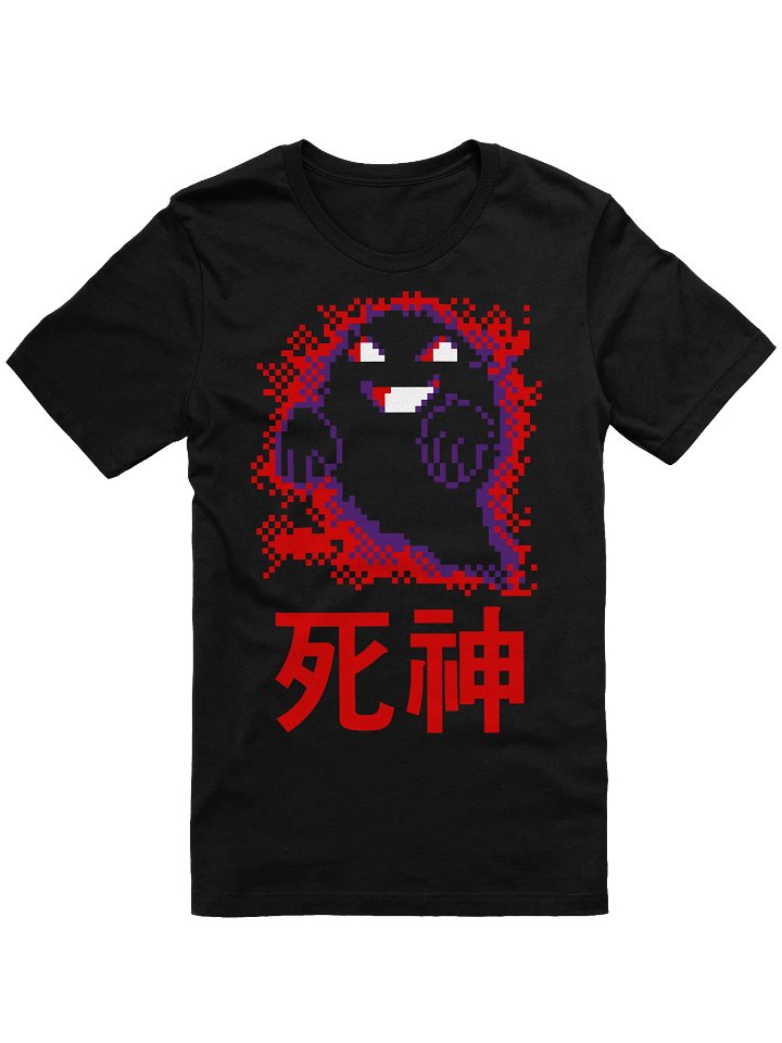DEATH GOD product image (1)