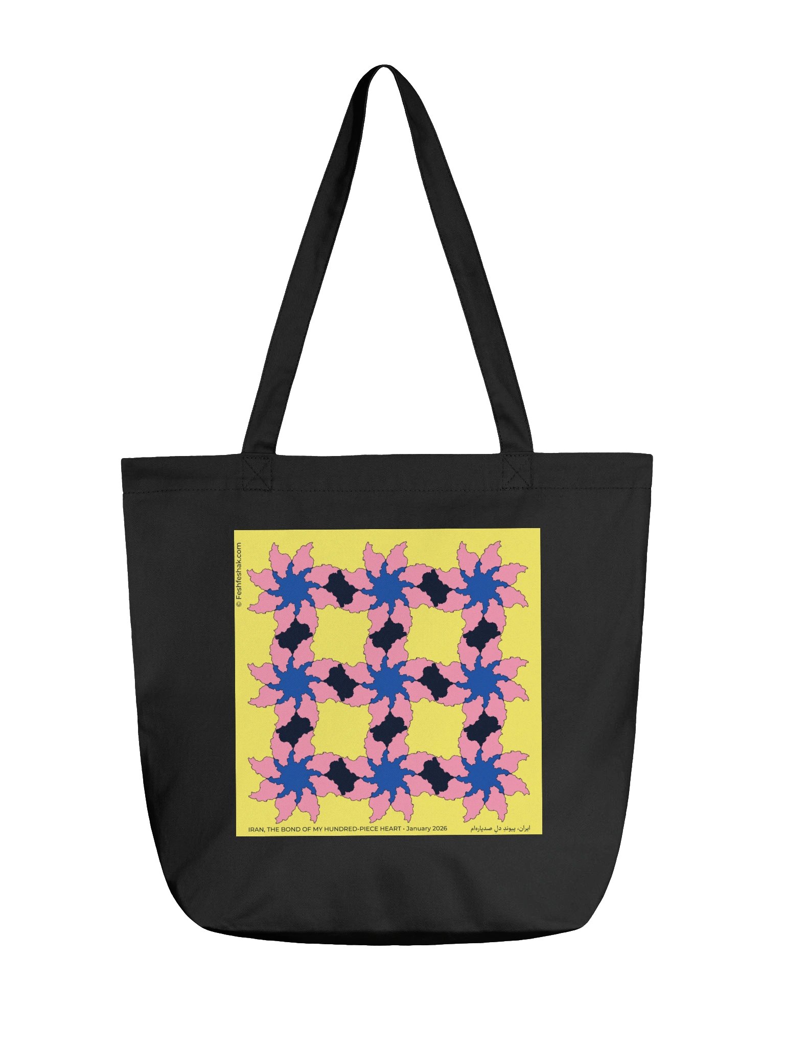 Where Iran Blooms Tote, Sol product image (1)