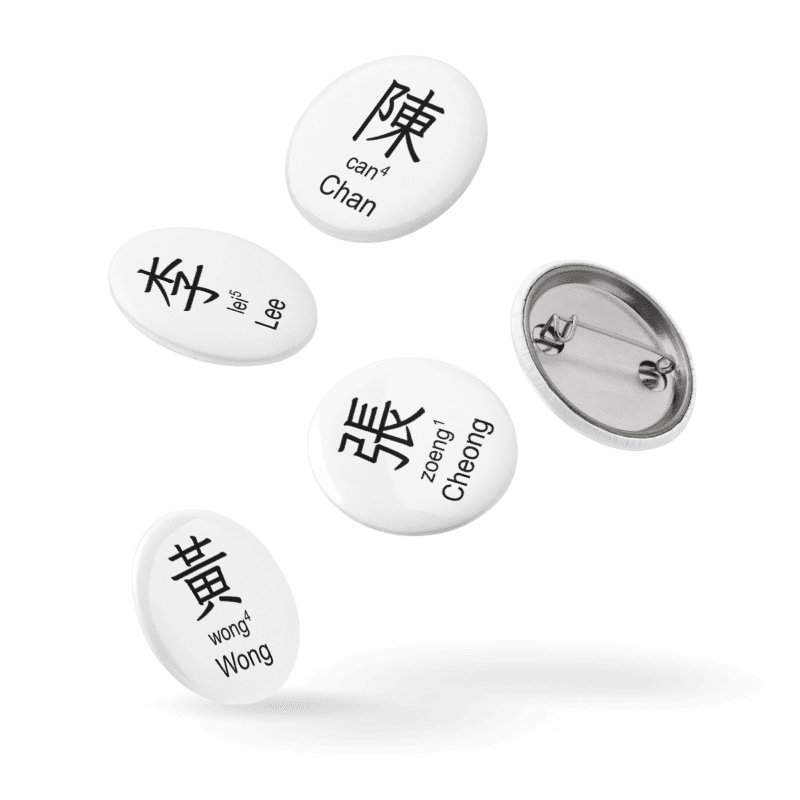 百家姓 Hundred Family Surnames Pin Buttons Set (Cantonese) [Series 1, White] product image (3)