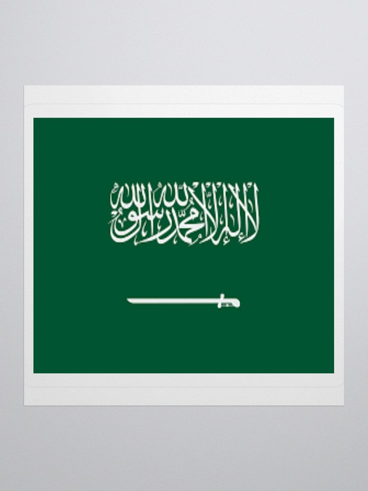 Saudi Arabia Flag Sticker - Durable Vinyl for Indoor Use - Multiple Sizes Available product image (2)