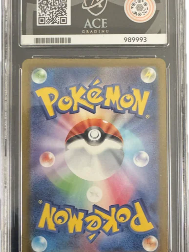ACE Graded card - Heliolisk product image (2)