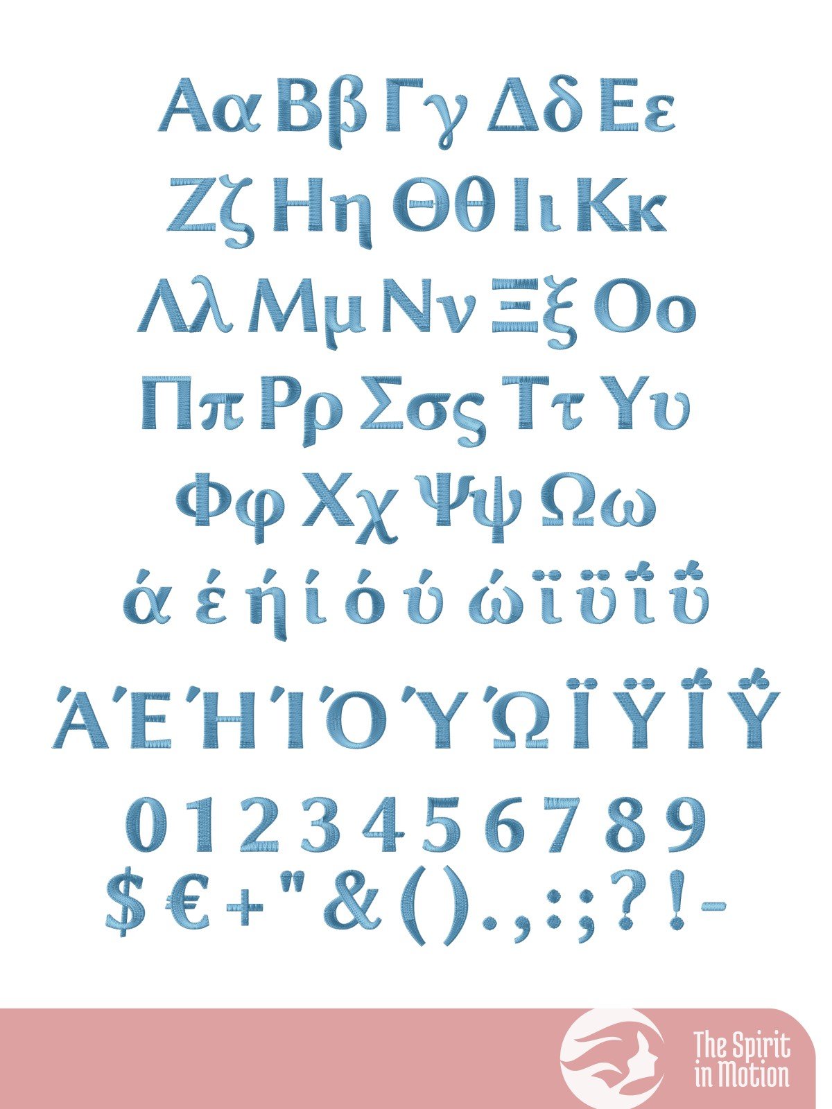 Greek Sans Regular Machine Embroidery Font | PES, BX, DST product image (3)