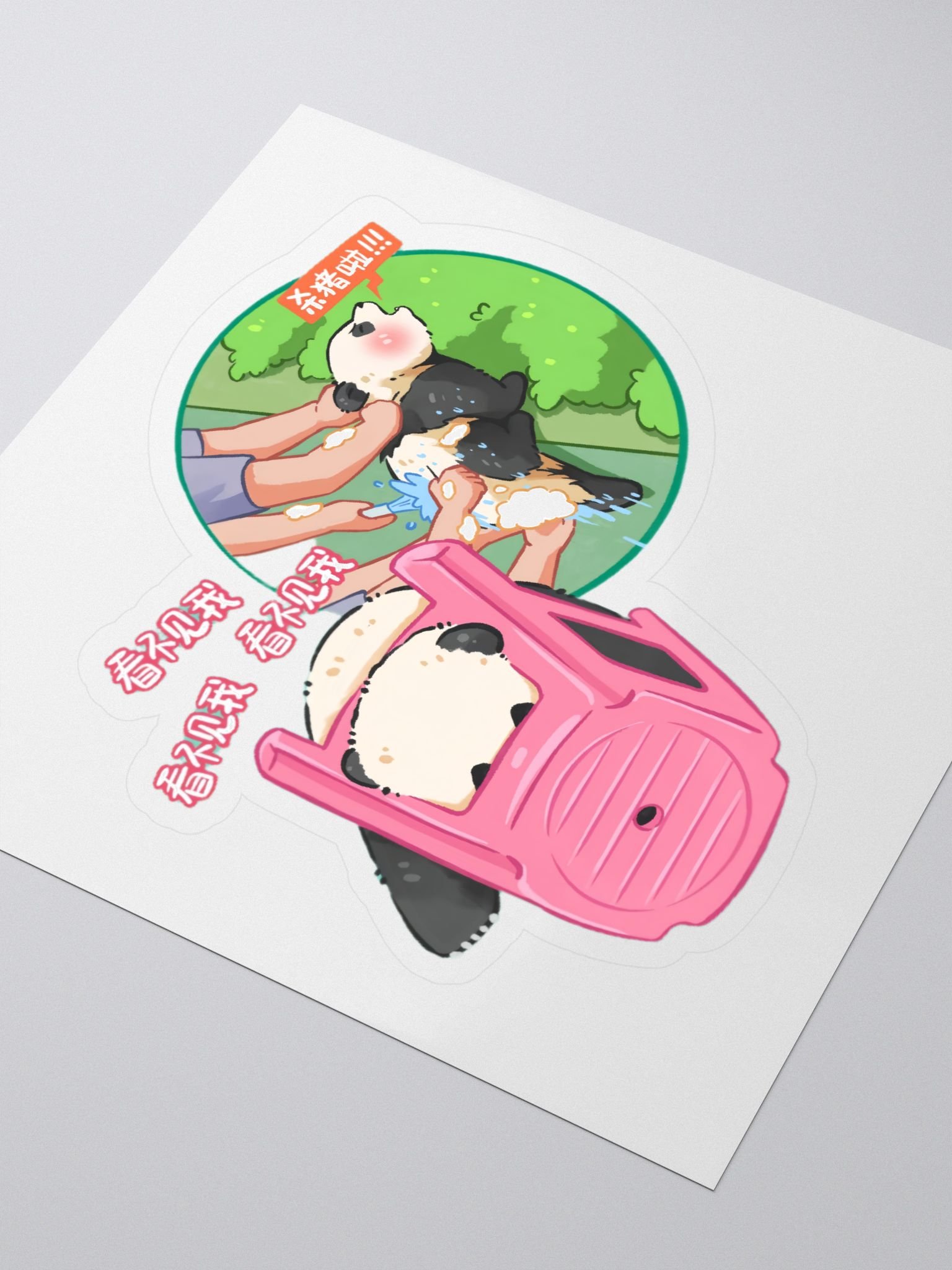 MANGXIAOWU🐼Giant Panda product image (3)