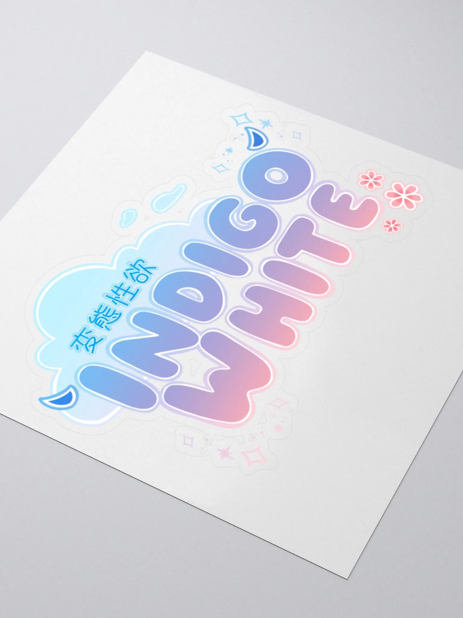 Indigo White Logo Sticker product image (8)