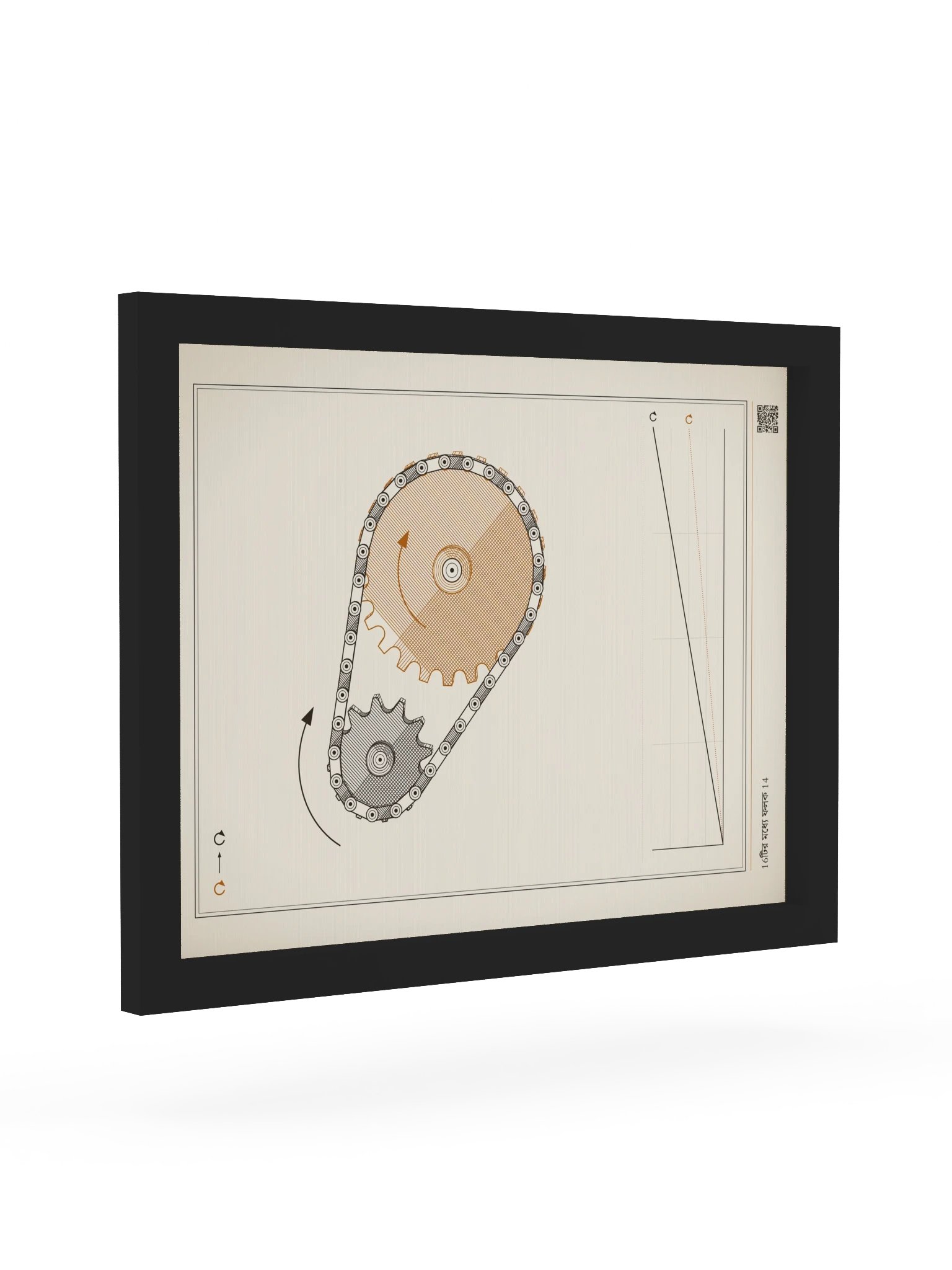 MOTION 14 · চেইন ড্রাইভ · ফ্রেমসহ product image (7)