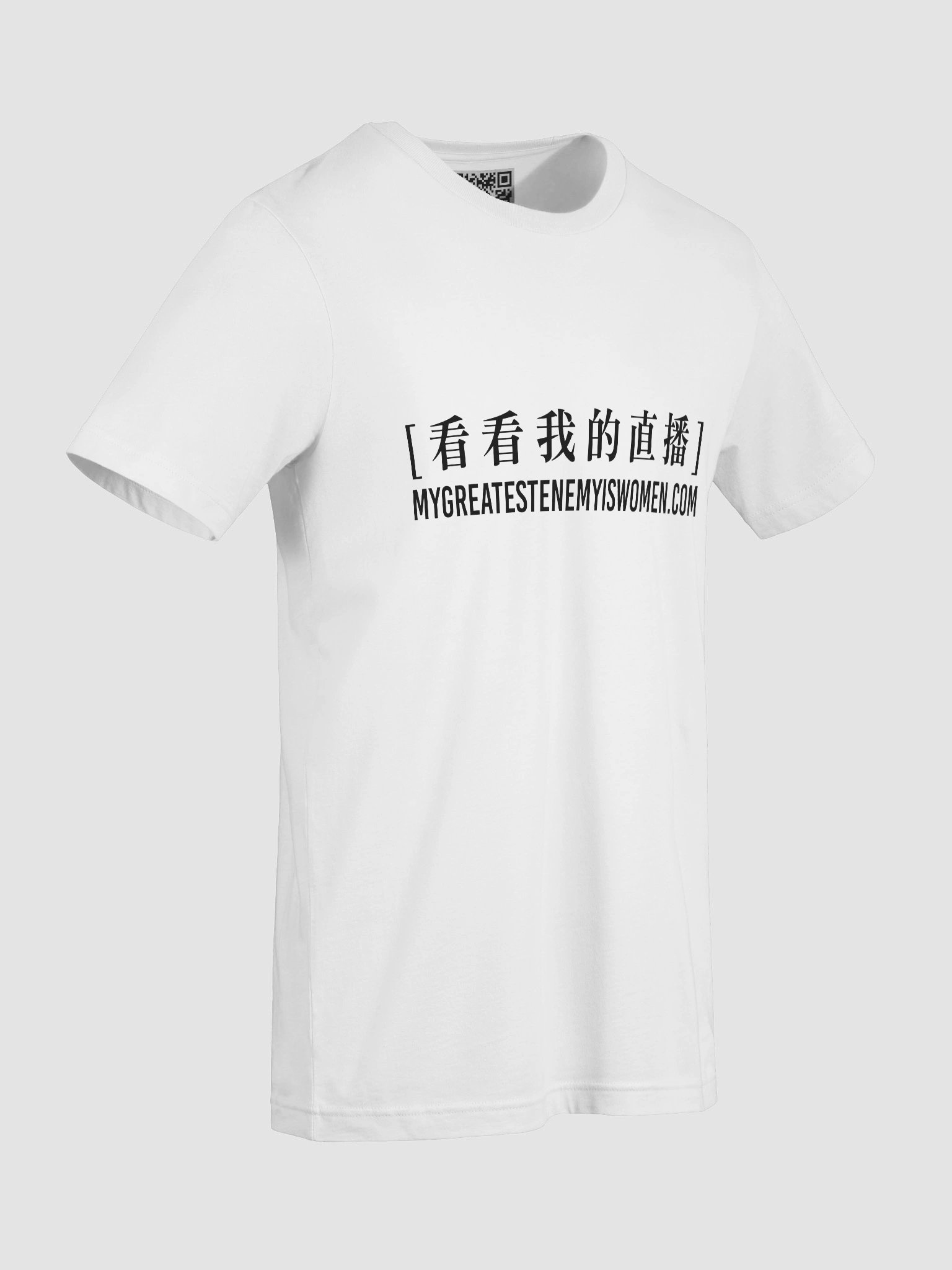 My Greatest Enemy is Women product image (9)