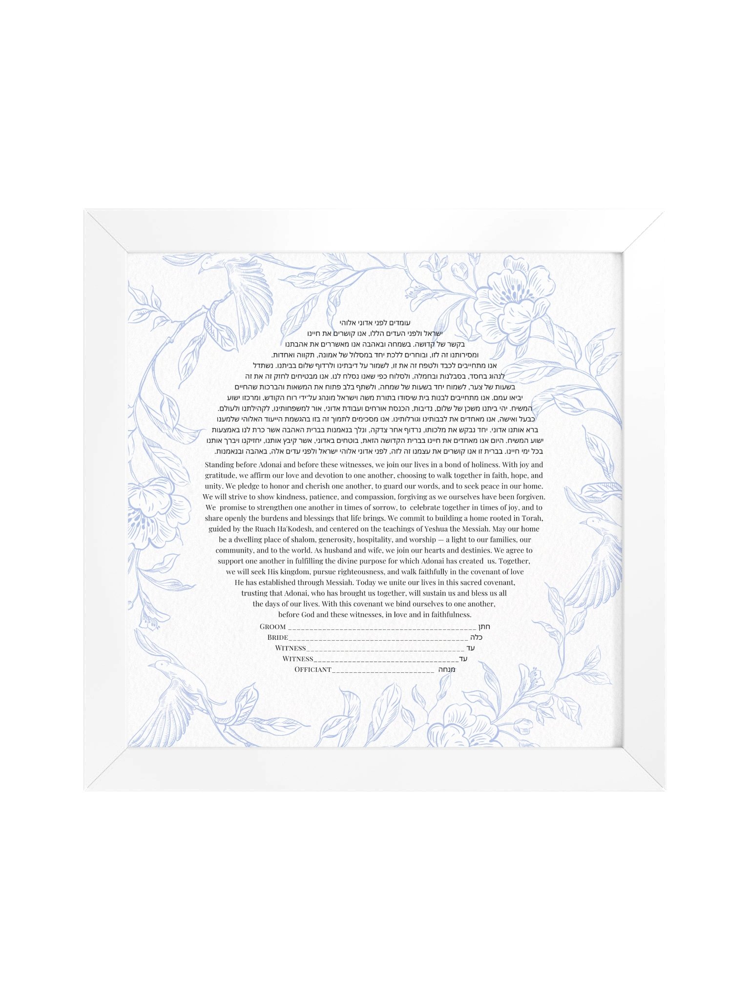 Delicate Blue Bird Floral Framed Ketubah product image (21)