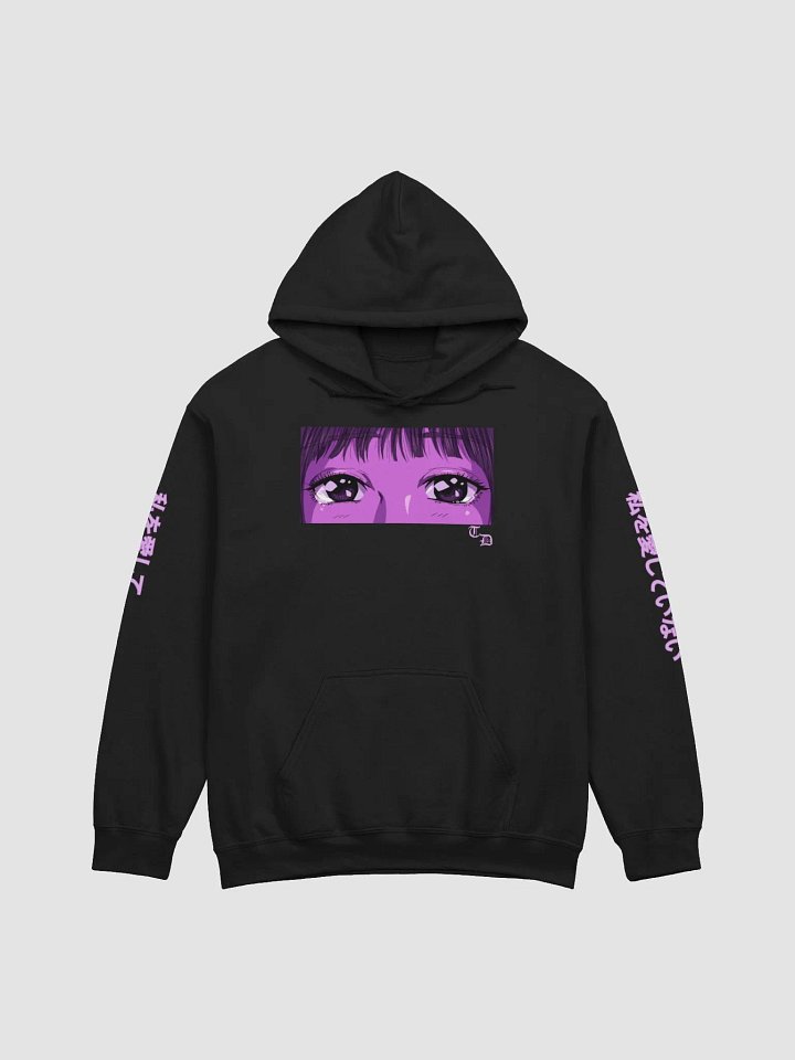 Loves me, Loves me not. product image (1)