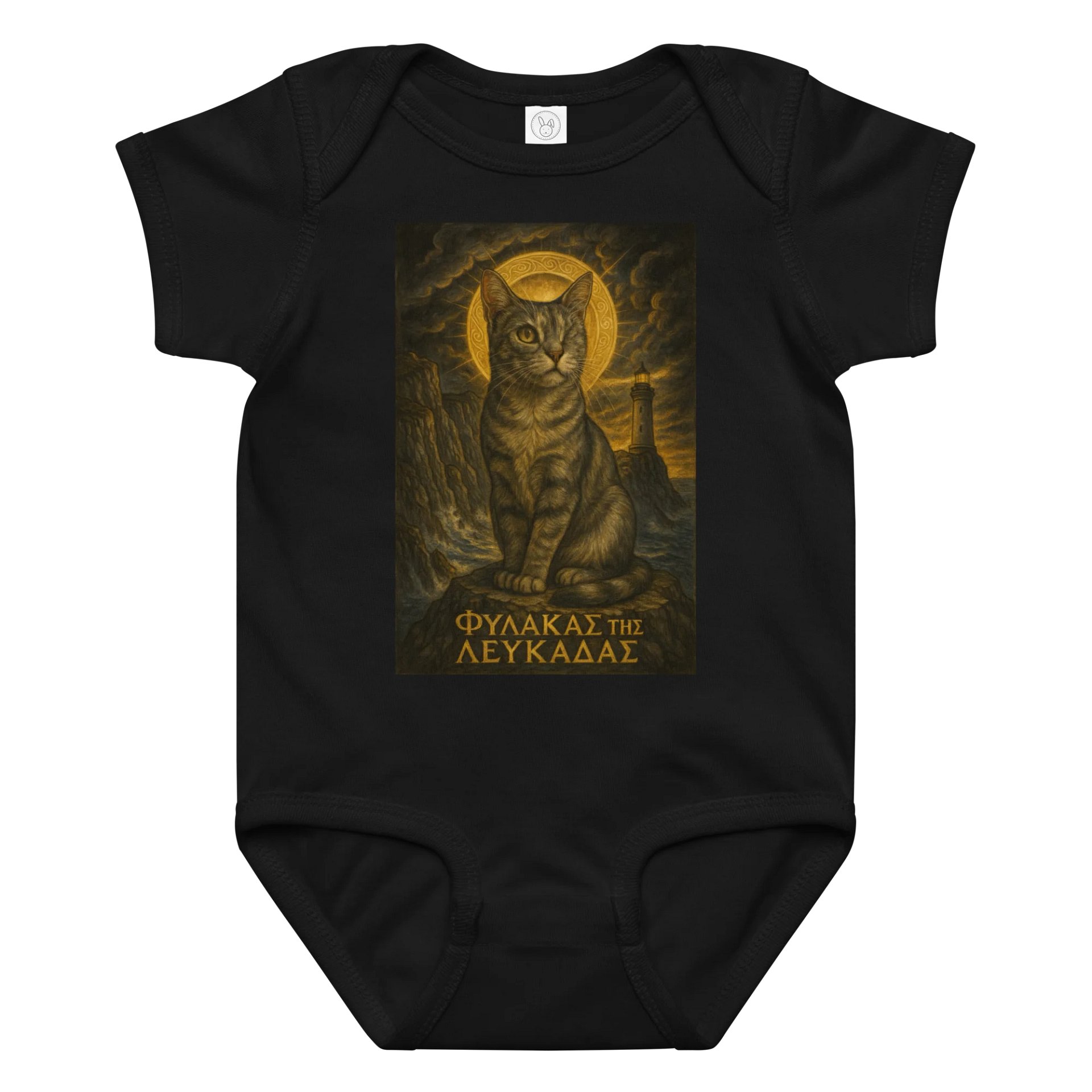 Φύλακας της Λευκάδας BABY BODYSUIT product image (1)