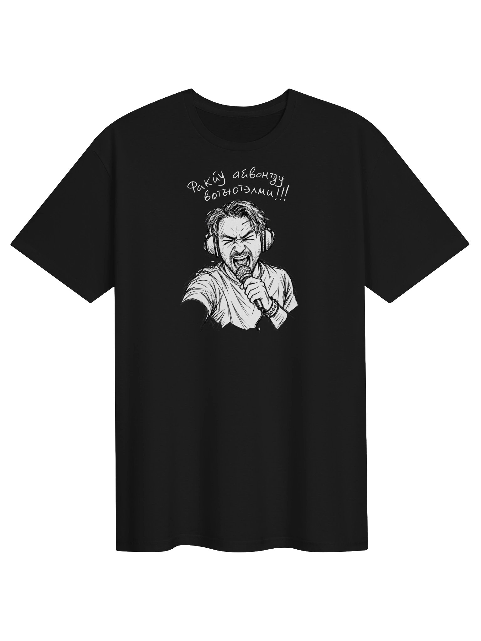 I won't do what you tell me - Black product image (1)