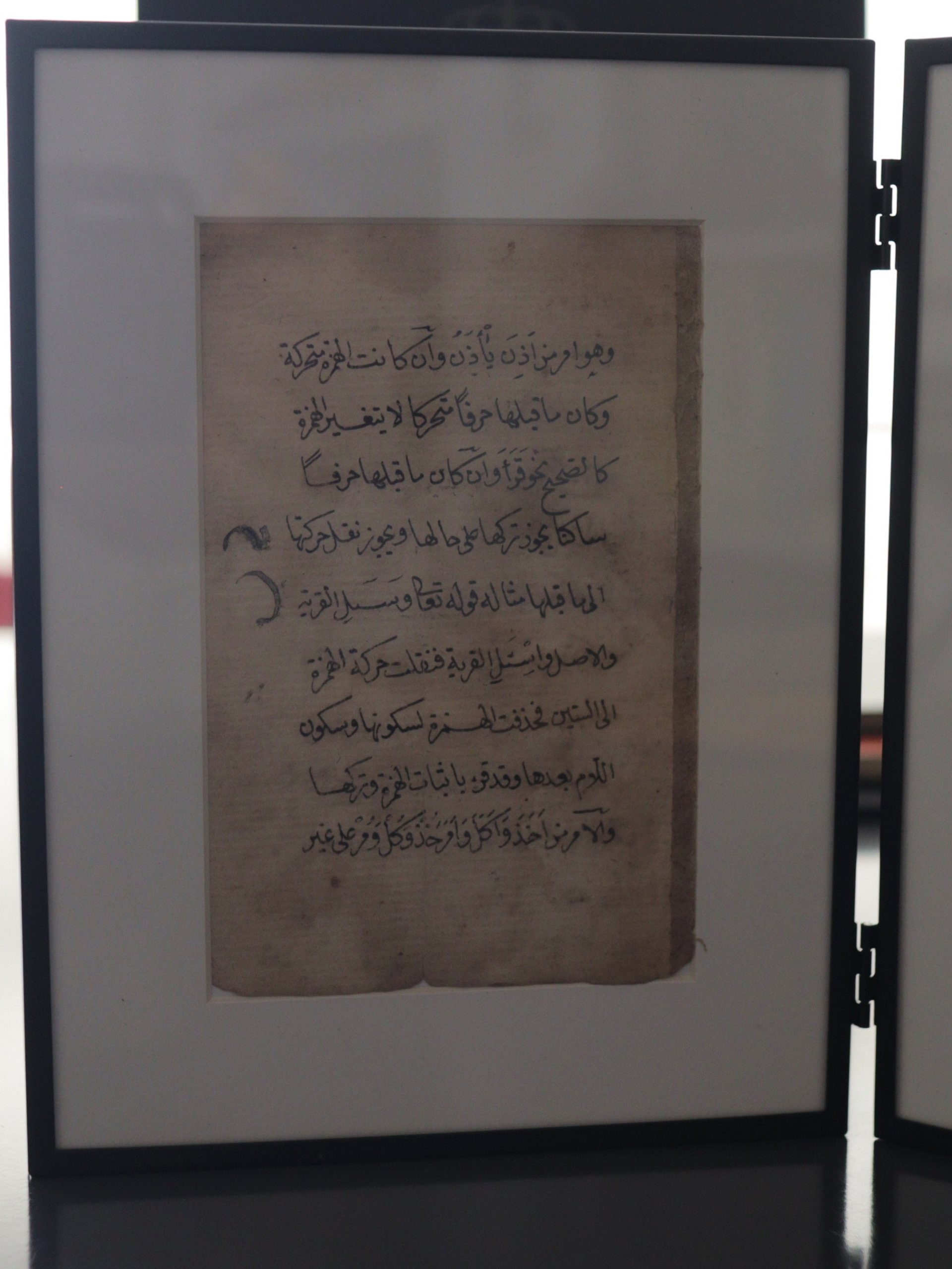 مقدمة مخطوط قديم جدا في الصرف والنحو product image (4)