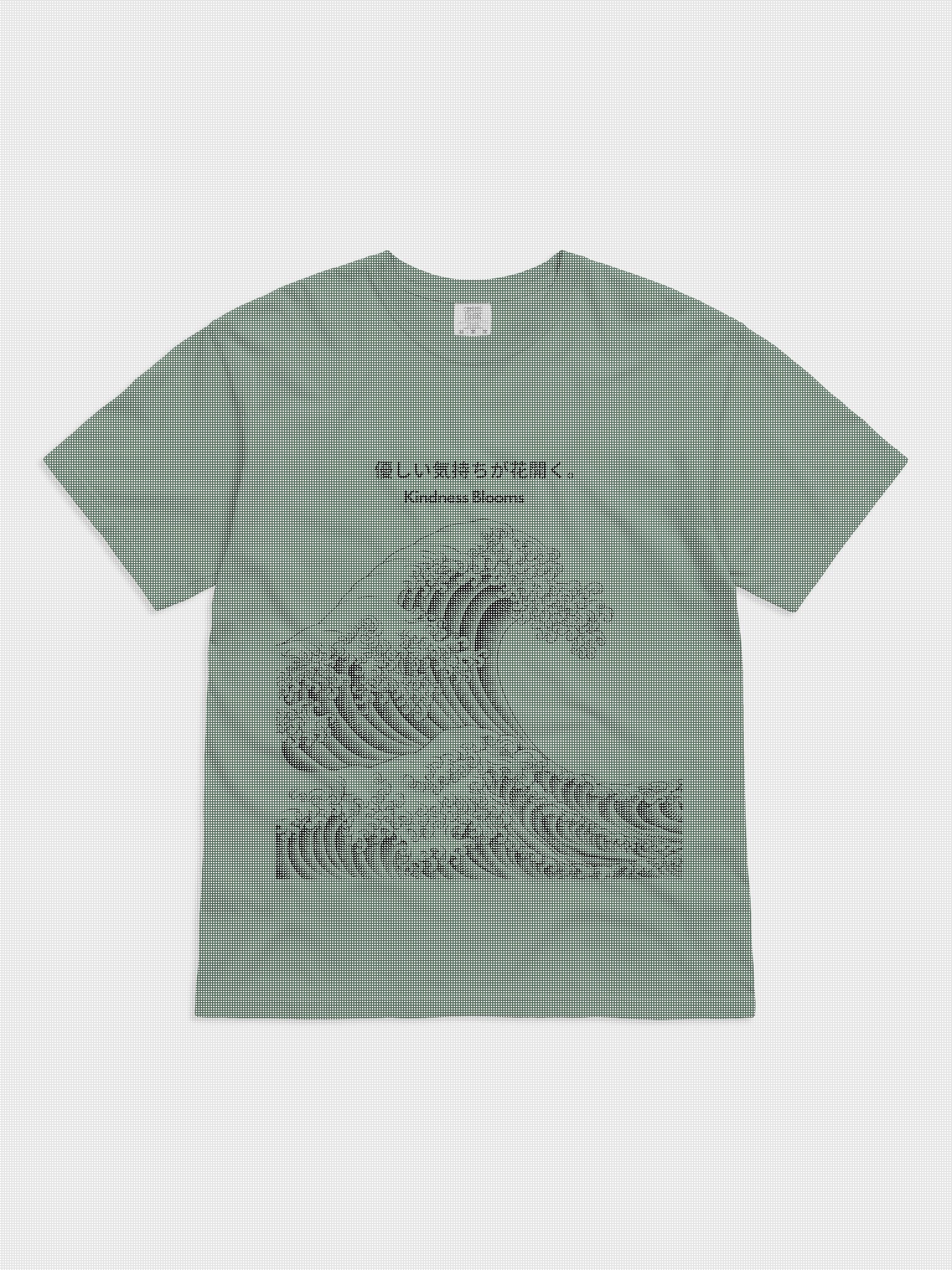 kindness is a solution - tier 1 product image (1)