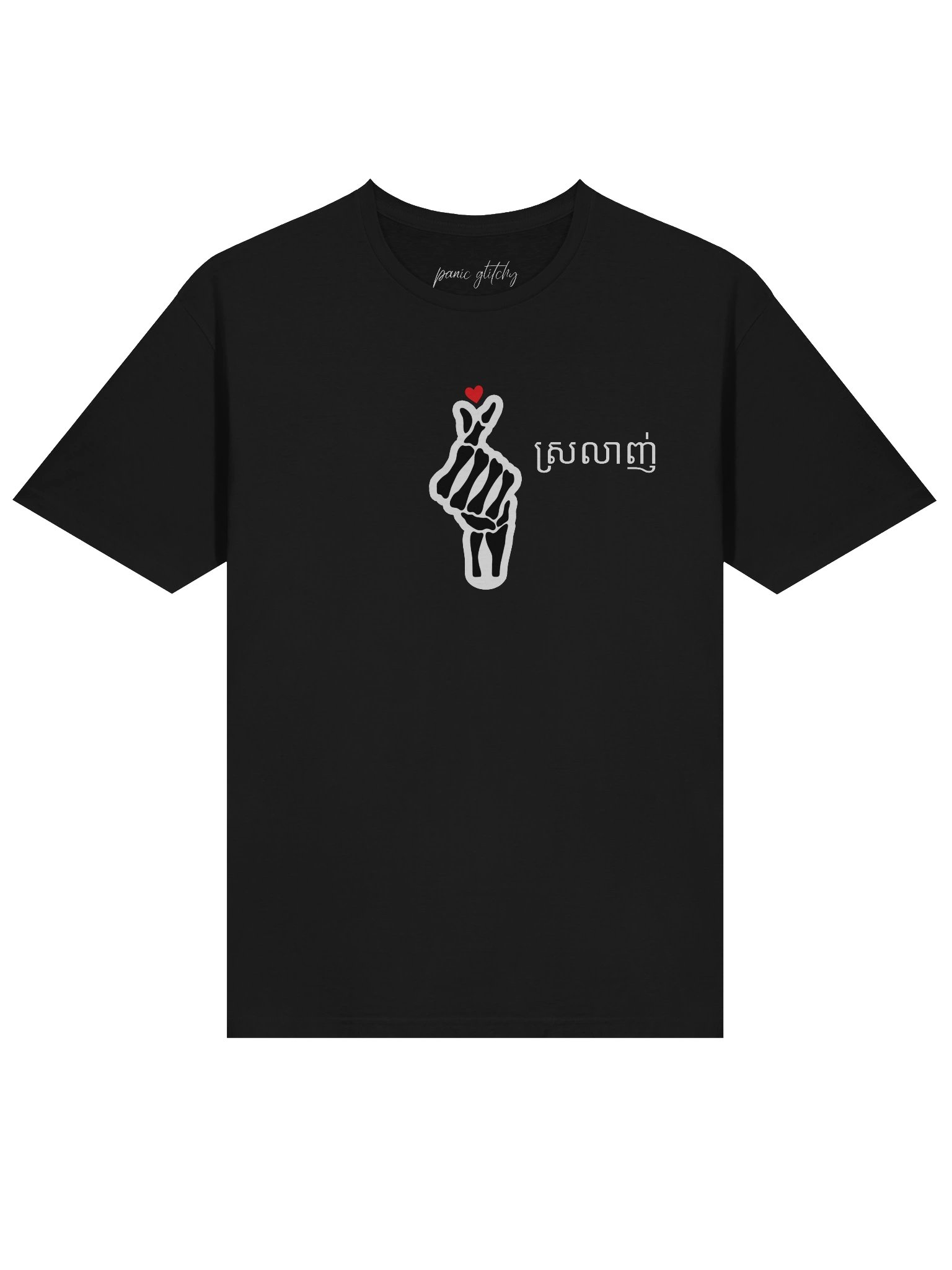 Srolanh & Bones Limited Run Tee product image (3)