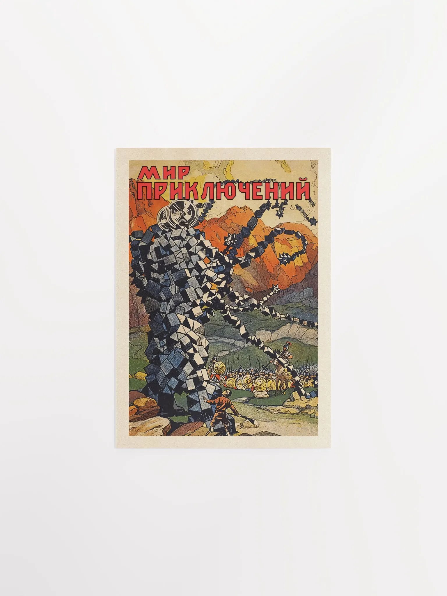 Soviet retro sci-fi, USSR 1928 — Soviet retro sci-fi poster, vintage soviet print, soviet space product image (6)