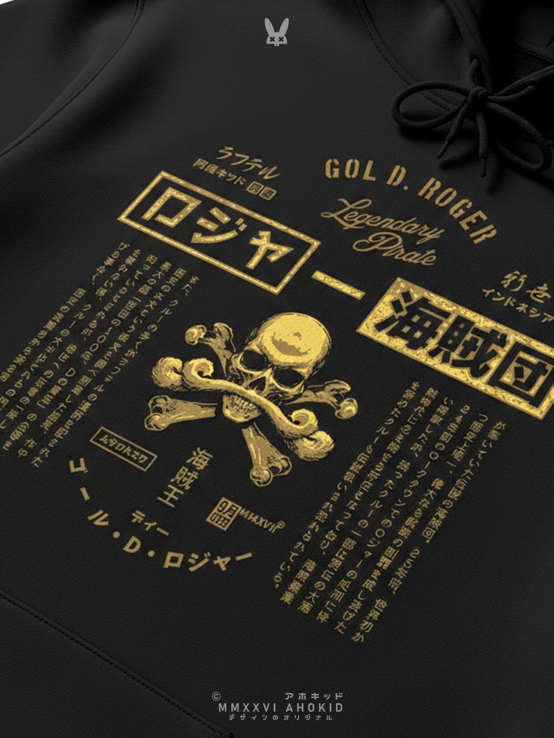 Roger Pirates - Realistic Jolly Roger - Classic Hoodie product image (5)