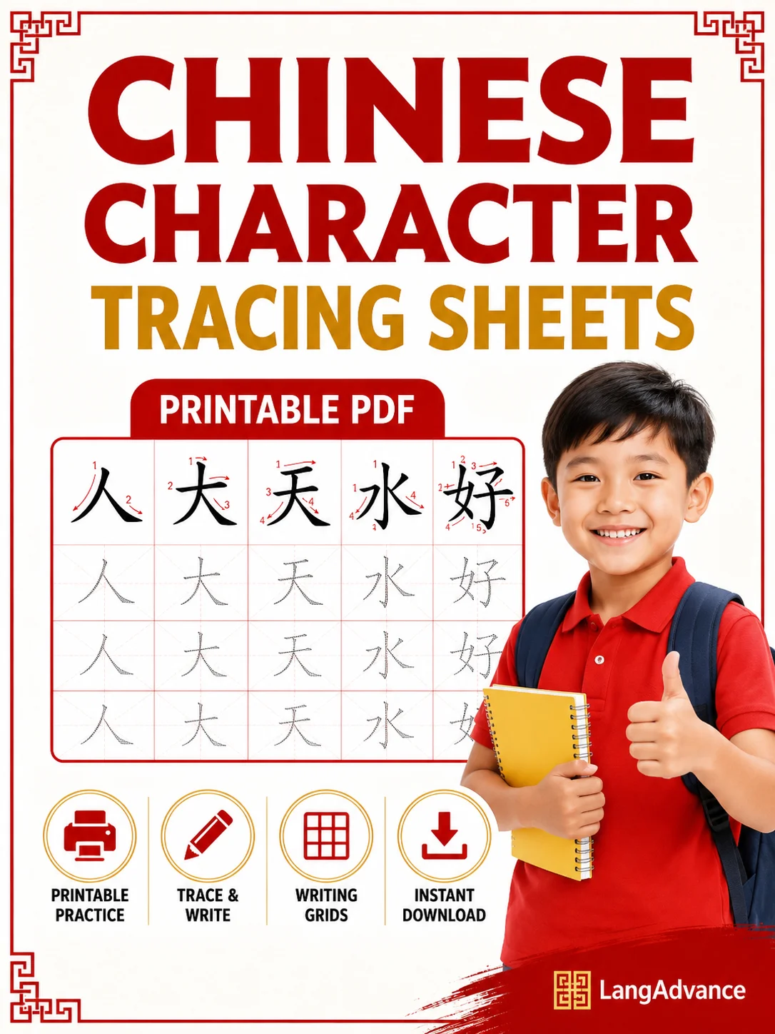 Chinese Character Tracing Practice Sheets | Printable Mandarin Writing PDF product image (1)