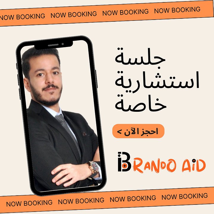 دروبشينك مع سترايب بصفر دولار product image (1)