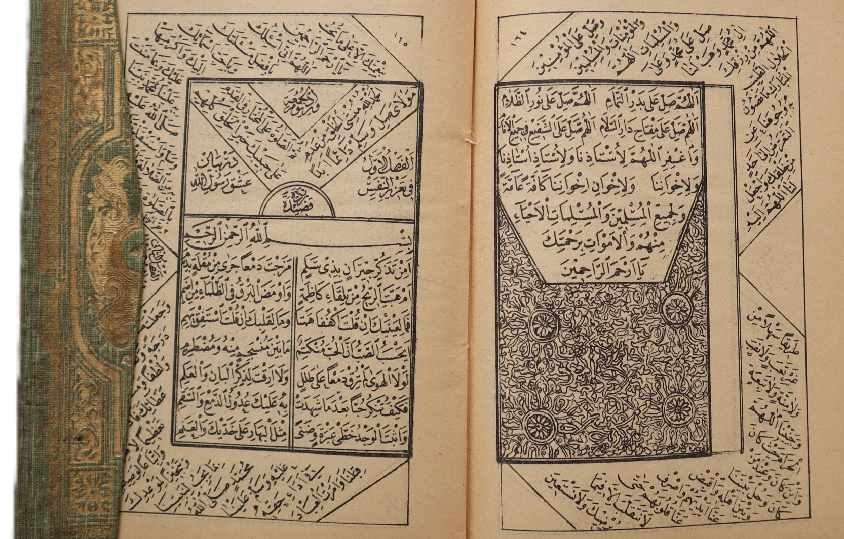 دلائل الخيرات طبعة قديمة 1912 product image (8)