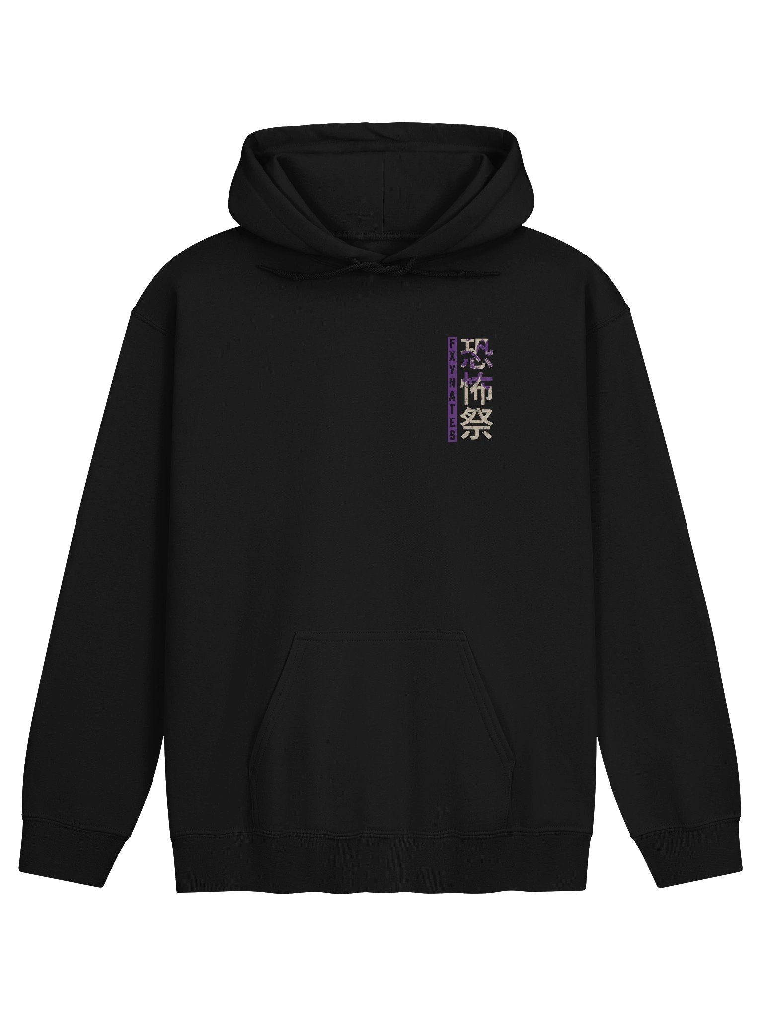 2026 FxyNate's Fright Fest Japanese Hoodie product image (2)