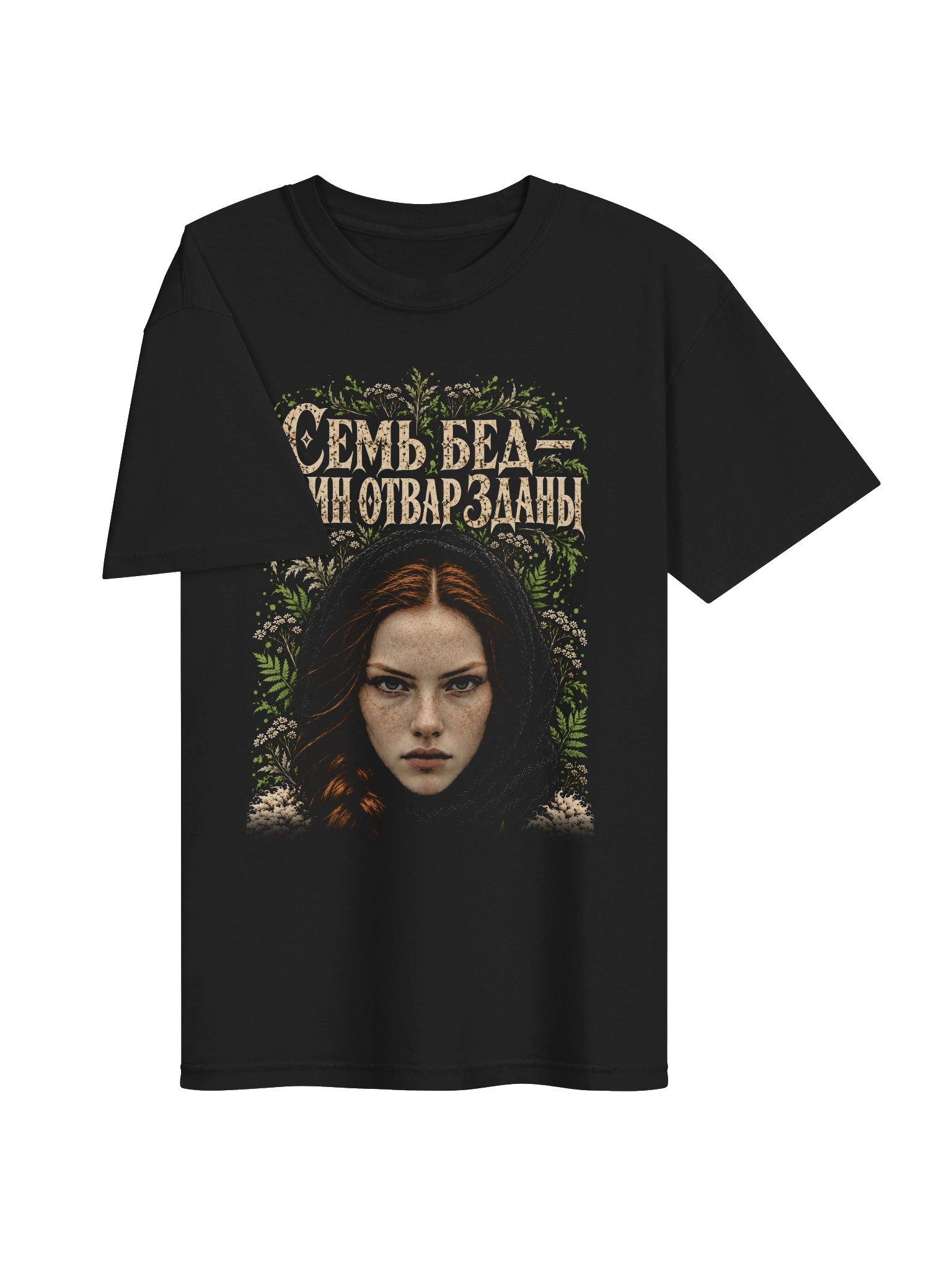 Seven Troubles — Heavyweight T-shirt product image (6)