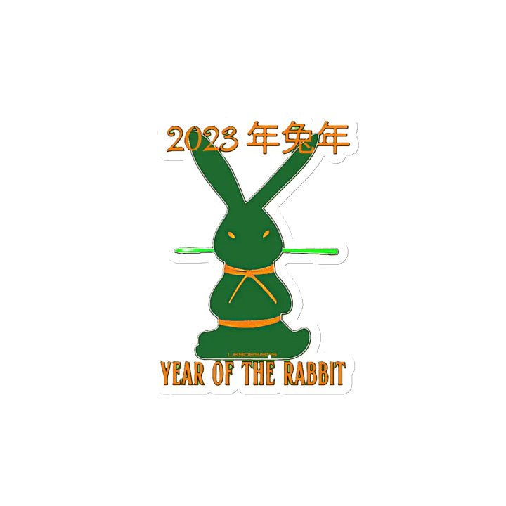 2023 YEAR OF THE RABBIT product image (2)