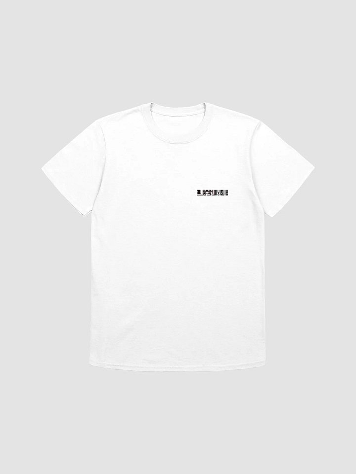 Shahadatayn Arabic - Small Print T Shirt product image (1)