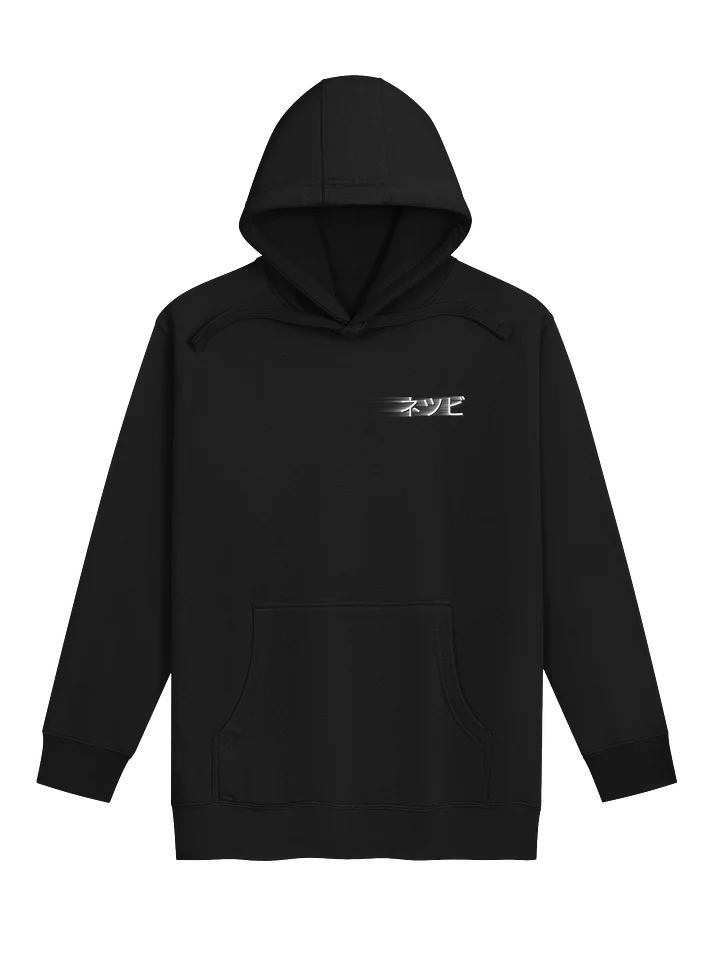 Yi Xi & Teto Hoodie product image (2)