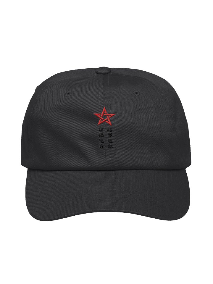 一诚平安鸭舌帽 product image (1)