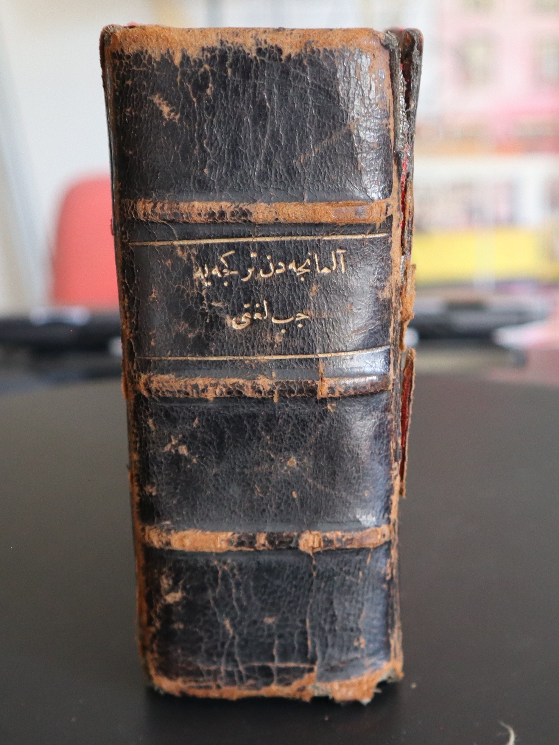 قاموس الماني - عثماني عام 1901 product image (3)