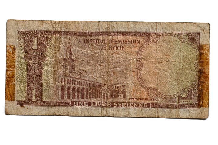 ورقة نقدية من فئة 1 ليرة سورية ، اصدار عام 1950 product image (2)