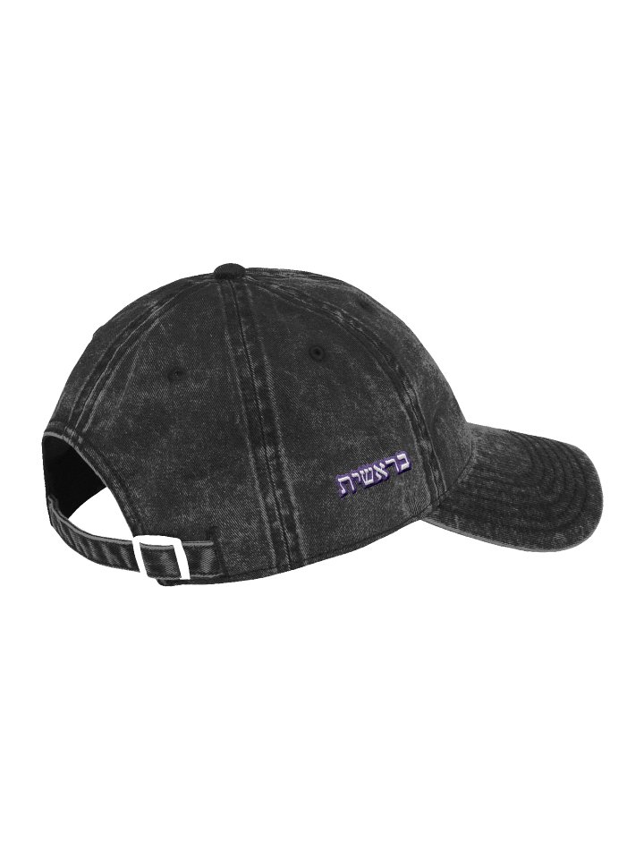 בראשית Circle Meditation - Cotton Twill Retro Hat product image (2)