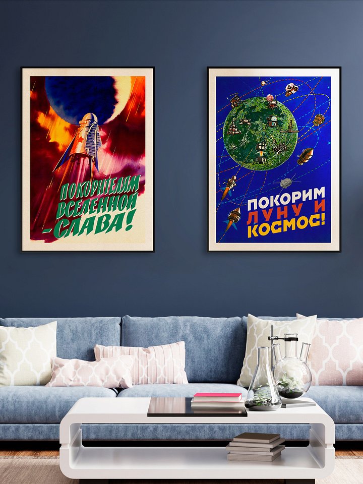 Soviet space, USSR 1969 — Soviet vintage space art poster, soviet retro poster product image (2)